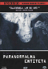 Paranormalna entiteta (Paranormal Entity) [DVD]